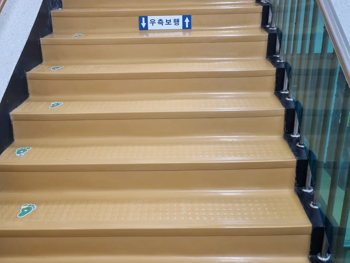 태안군 안면읍 어린이집 현관·신발장 바닥 위생청소 사례 - 행진크린